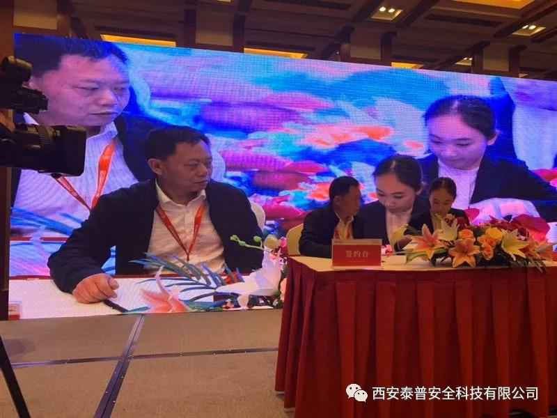 建筑安全体验区 建筑安全体验区