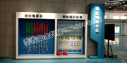 安全体验中心 安全体验中心